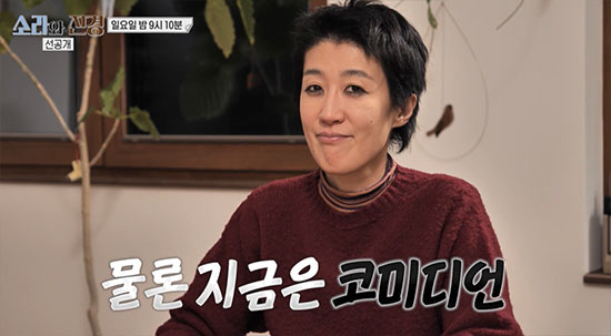 한혜진, '선배' 홍진경 파리 도전 소식에 돌직구 "개그맨이지만 정체성은 모델"
