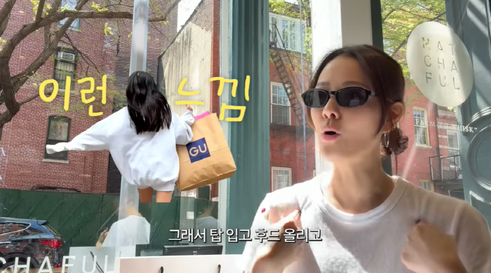 '권상우♥' 손태영, 핫팬츠 입은 12세 딸에 항복 “옷 취향 이젠 못 말려”