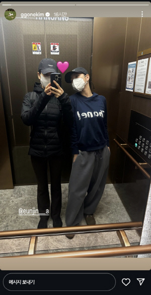 이게 한예종 동기 클래스…김고은·안은진, 엘베 거울샷→한강 야경 데이트 ‘훈훈’