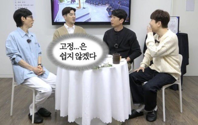 “은퇴 방송인가” 재전성기 스스로 걷어찬 양상국,  ‘핑계고’ 한방에 분위기 급반전