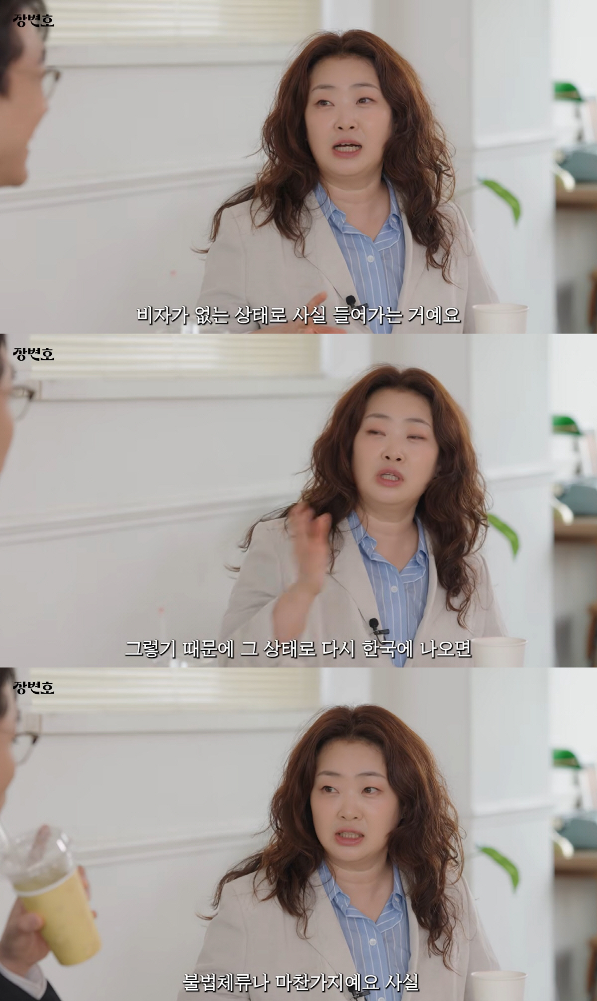 22기 정숙, 10기 상철♥ 따라 美 갔지만..“불법체류나 마찬가지, 혼인신고 아직"