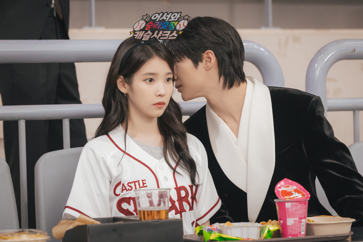 사진 제공=MBC '21세기 대군부인'