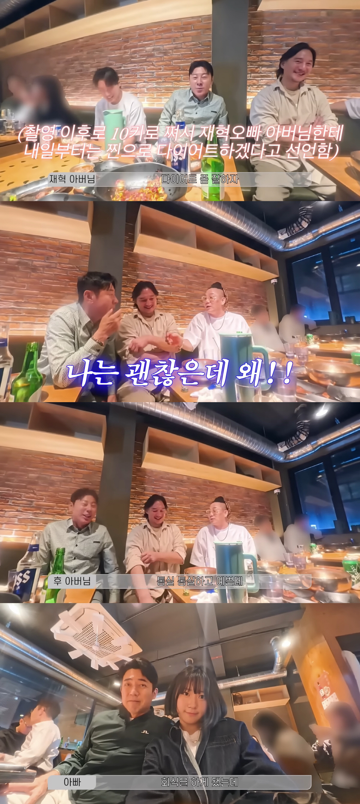 윤민수, '10kg 찐' 子윤후 여친 최유빈 감쌌다 "통통해서 예뻐"