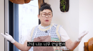 '58세 미혼' 이영자, 지난 연애 후회 "백마 탄 왕자 기다려..안일했다"