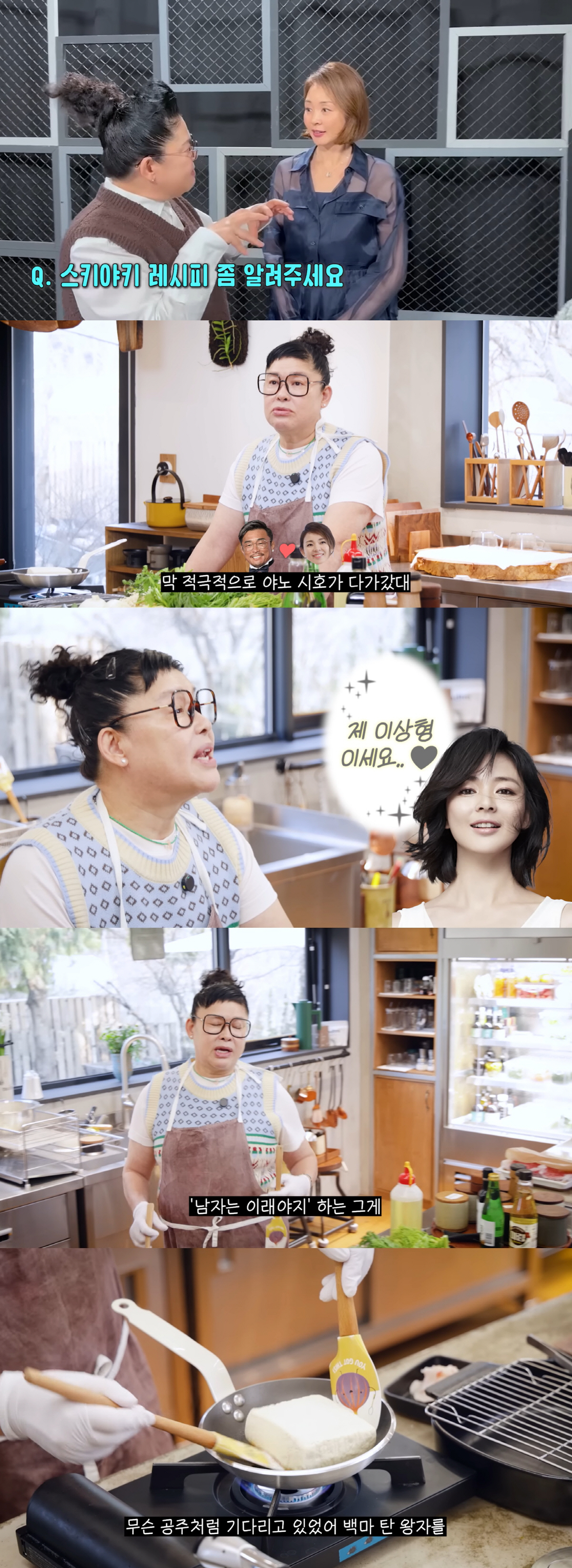 '58세 미혼' 이영자, 지난 연애 후회 "백마 탄 왕자 기다려..안일했다"