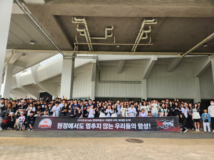 "김현수가 쏜다!" 광주 찾은 마법사 군단, '멈추지 않는 함성' 1위팀 팬다운 존재감 뽐냈다