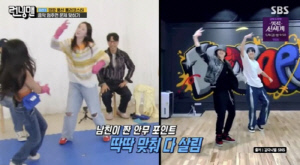 지예은, ♥바타가 짠 '새삥' 안무로 무대 장악 "역시 여자친구"
