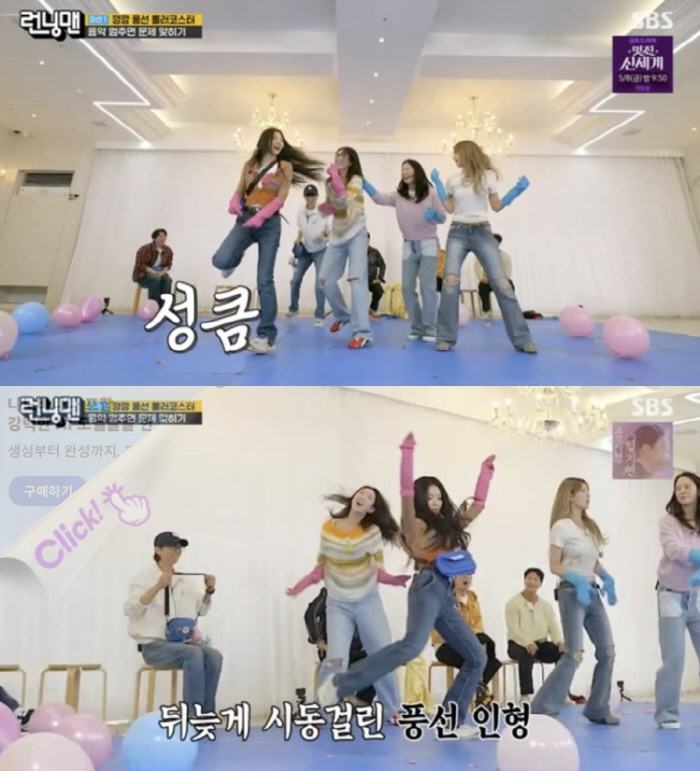 지예은, ♥바타가 짠 '새삥' 안무로 무대 장악 "역시 여자친구"
