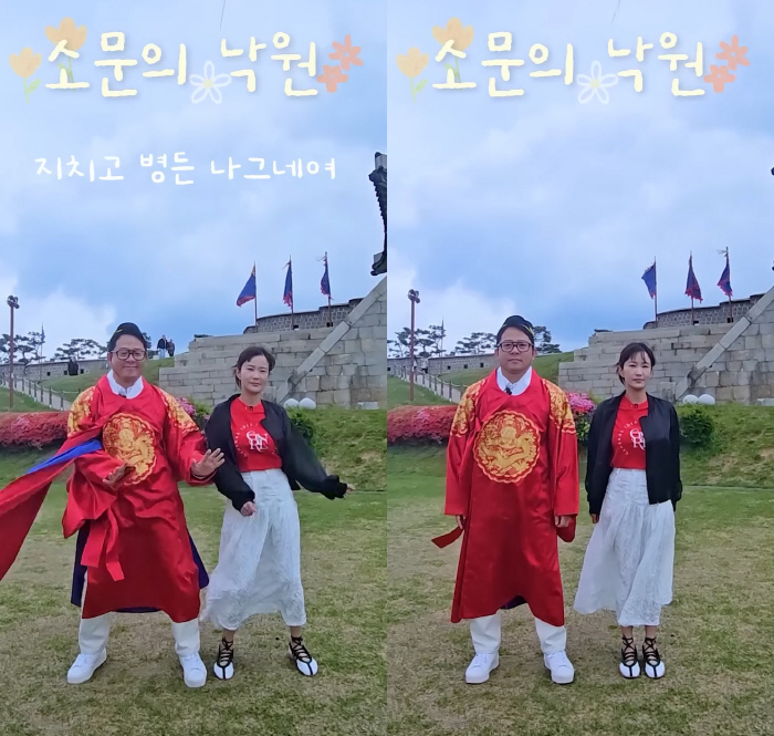 "김지민 옆 남자 누구?" 김준호♥, 86kg되고 달라진 얼굴 깜짝