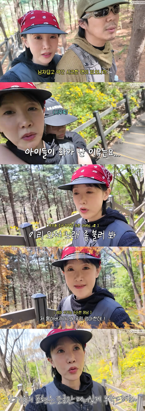 '하하♥별' 아들, 나들이 중 무례한 시민에 뿔났다 "엄마한테 왜 노래 불러보라고!"