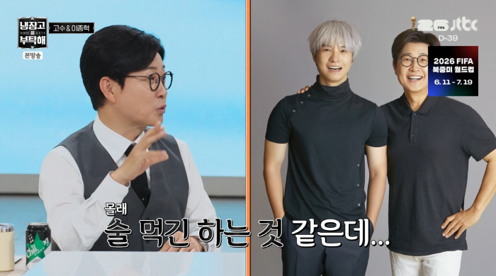 김성주, '은발 변신' 子민국 근황 전했다 "나 몰래 술 먹는 듯" ('냉부해')