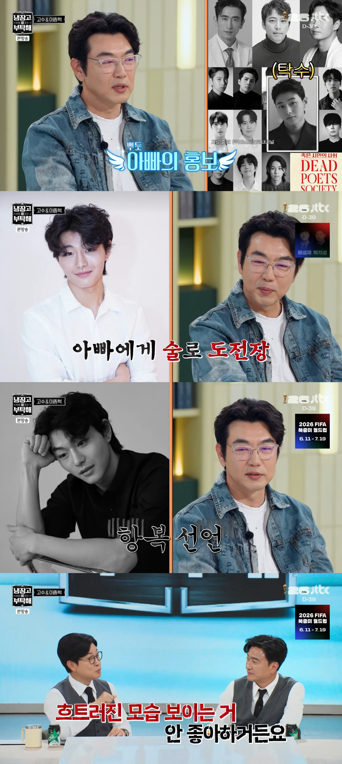 김성주, '은발 변신' 子민국 근황 전했다 "나 몰래 술 먹는 듯" ('냉부해')