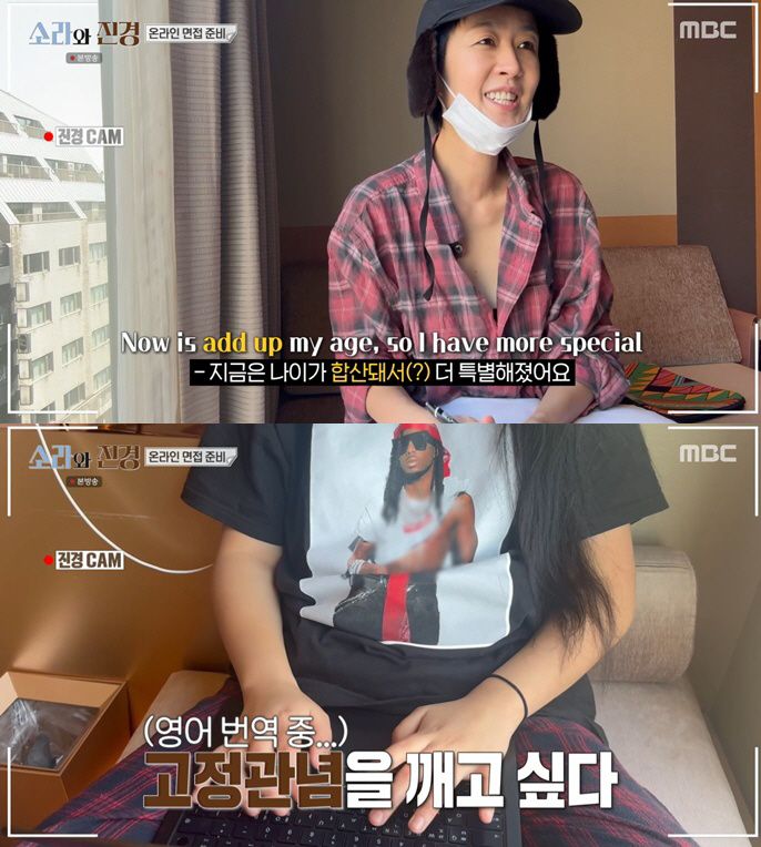 홍진경, 자식농사 성공..'4개국어' 딸 라엘, 母 영어 면접 코칭