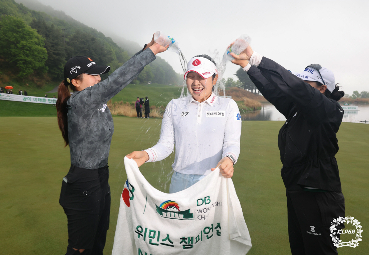 유현조 제1회 DB 위민스 챔피언십 FR 우승 축하 물세례