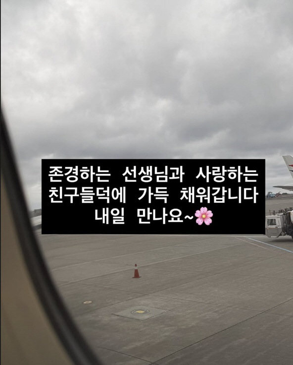 이효리, 다시 제주 찾았다..부친상 아픔 치유 "가득 채워진 시간"