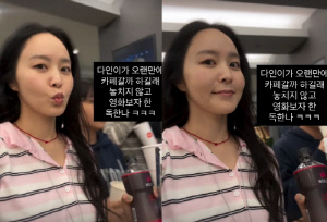 박지윤, '루머 유포 의혹' 전남편 논란 속...두 자녀와 외출 "독한 나"