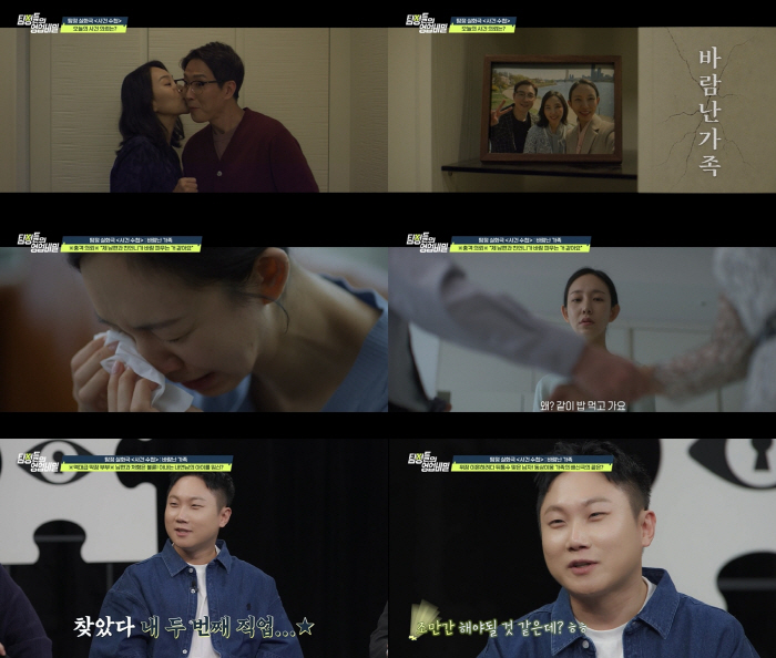 남편과 친언니가 바람피워…충격적인 가족간 불륜 사건