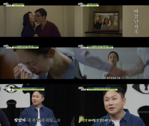 남편과 친언니가 바람피워…충격적인 가족간 불륜 사건