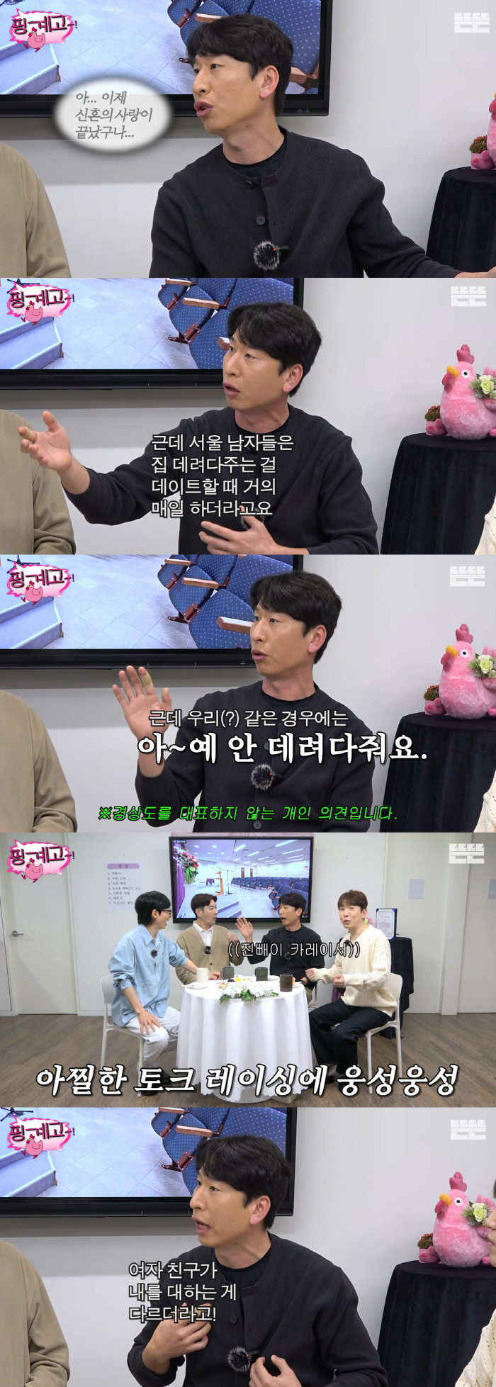 유재석도 펄쩍 뛸 양상국 무례 논란...캐릭터 극대화한 상황극 "예능일 뿐"