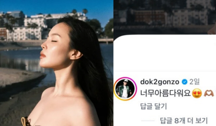 도끼, ♥이하이 역대급 비주얼에 럽스타 애정행각…"열애 4년 차 여전히 뜨겁네"