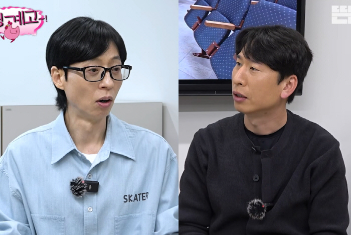 양상국, '무례 논란'에 결국 사과 "불편하게 해드려 죄송"