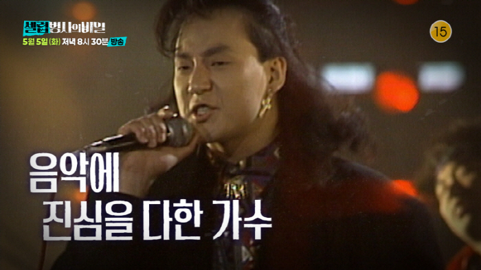 故 신해철 사망 미스터리, 12년만 밝혀진다 "심낭 안 깨"