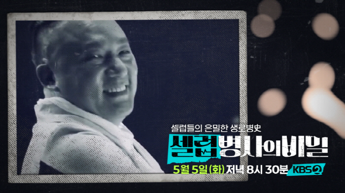 故 신해철 사망 미스터리, 12년만 밝혀진다 "심낭 안 깨"