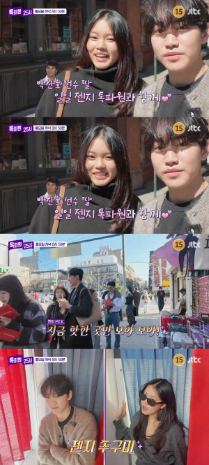 '19년차 뉴요커' 방송 데뷔 美여대생 정체...특급 야구선수 딸