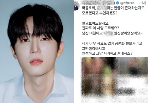 국동호 '학폭 부인'에...폭로 변호사, 일진 여친 사진까지 공개 "이 사람 기억 안 나냐"