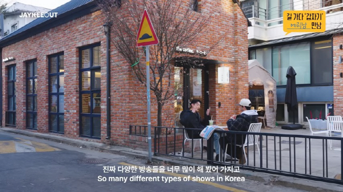 에릭남, 한국 방송서 사라진 진짜 이유 “공황장애로 신체 마비까지”