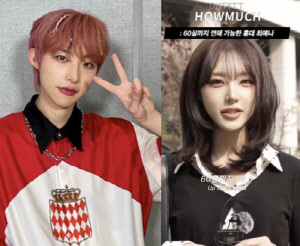 보이그룹 출신 채류진, 트랜스젠더 여성됐다…"이상형은 이진욱"