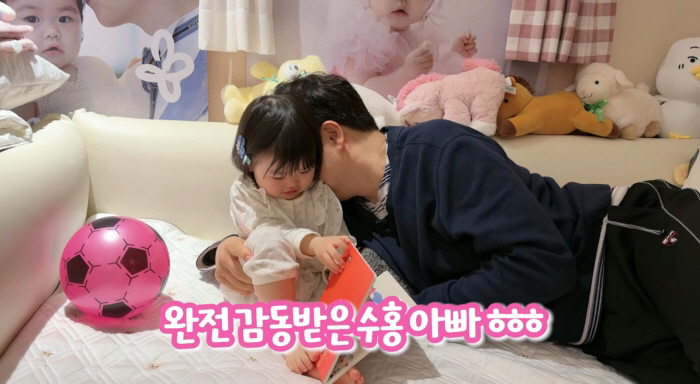 박수홍, 딸 재이 앞에서 결국 눈물...♥김다예 "힘들었던 시간 위로해 줘"