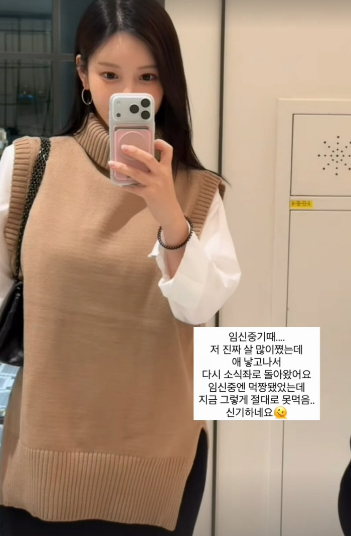 야옹이 작가, 30kg 쪘다더니..둘째 낳자마자 다시 소식좌 "절대 못 먹어"
