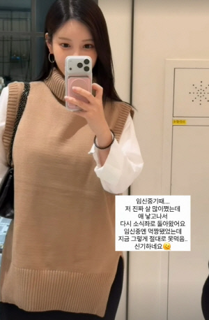 야옹이 작가, 30kg 쪘다더니..둘째 낳자마자 다시 소식좌 "절대 못 먹어"