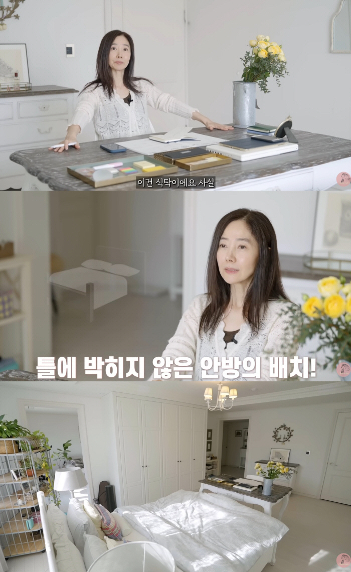 강수지, ♥김국진과 쓰는 독특한 안방 공개.."침대 끝에 식탁 배치"
