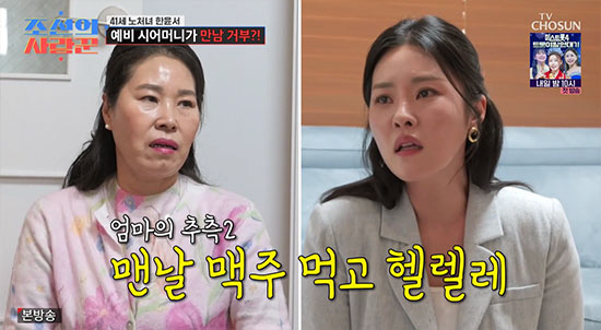 "소개팅 100번·똥차 컬렉터" 한윤서, 방송이 독 됐나…예비 시모 상견례 직전 취소