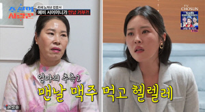"소개팅 100번·똥차 컬렉터" 한윤서, 방송이 독 됐나…예비 시모 상견례 직전 취소