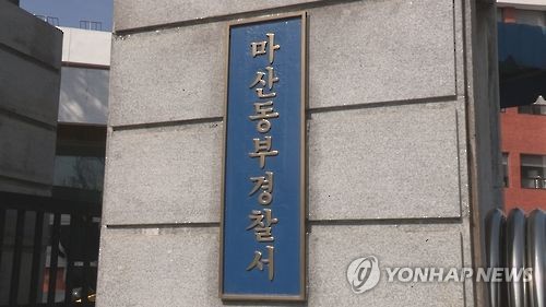 술취해 지인 살해 후 "기억 못 해" 주장…50대 구속 송치
