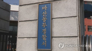 술취해 지인 살해 후 "기억 못 해" 주장…50대 구속 송치
