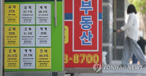 부동산전문가 "올해 집값 올라" vs. 중개사 "내려"…엇갈린 전망