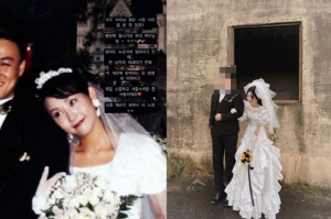 최준희, '故 최진실' 떠올린 웨딩화보…'11살 연상' 남편 공개