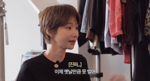 고준희, 샤넬로 가득 찬 역대급 명품 옷방 "옛날만큼 못 벌어..지금은 못 사"