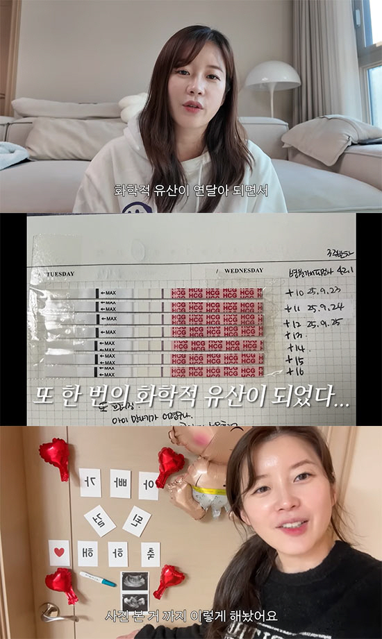 '김해준♥' 김승혜, 두 번의 유산 끝 '임신'…"나에게도 이런 일이" 감격