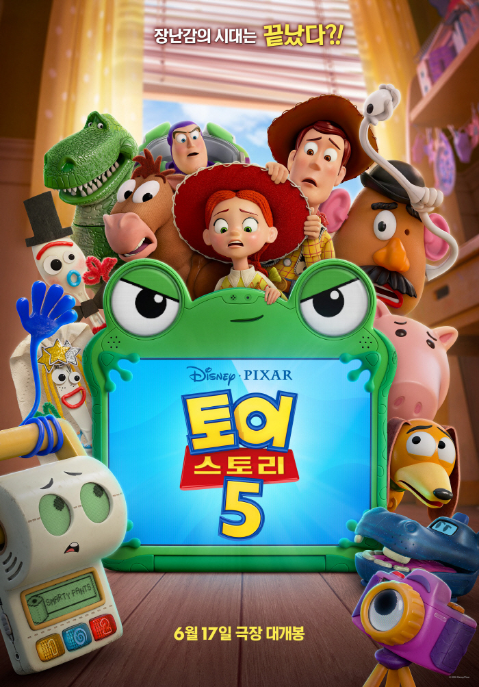 [공식] 어린이날 찾아온 어른이들 선물 '토이 스토리5', 6월 17일 개봉 확정