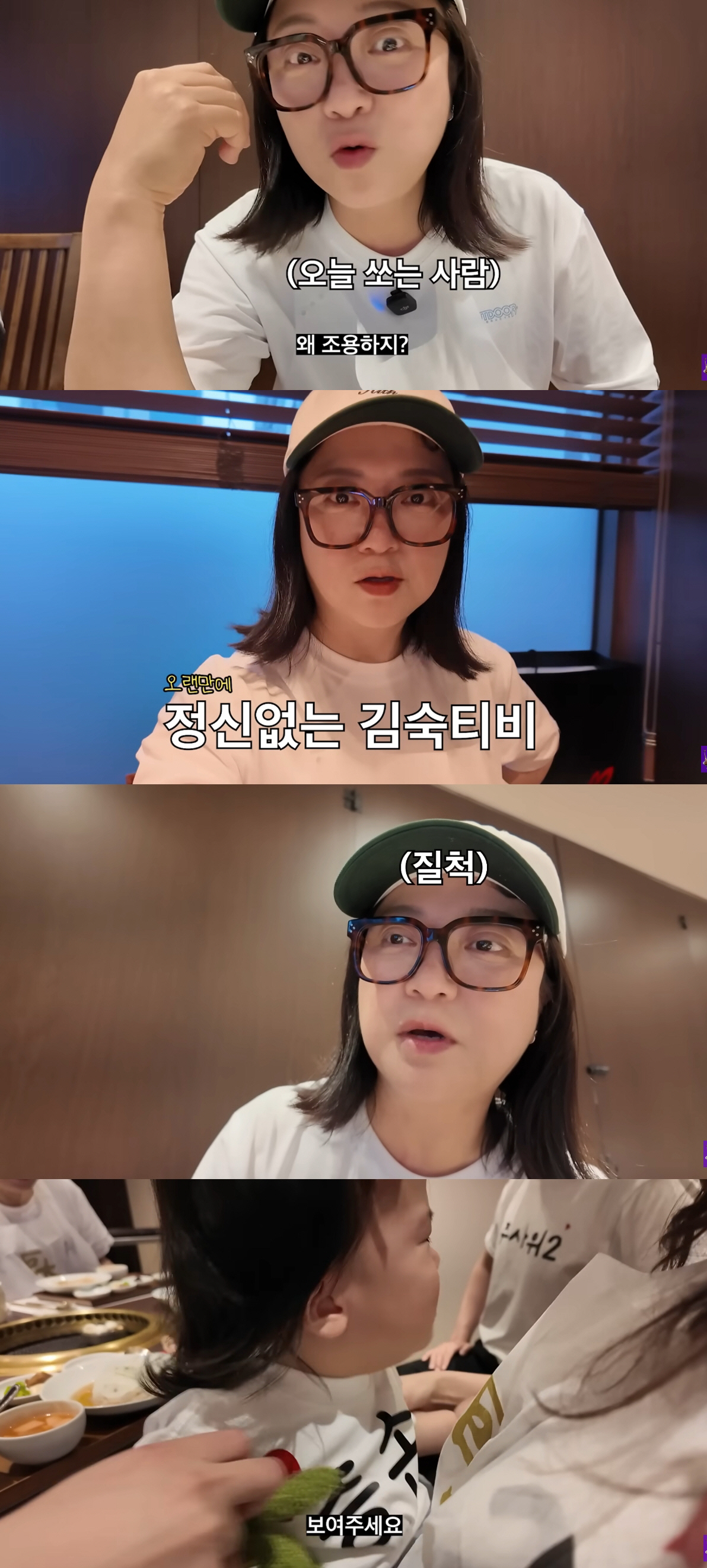 '220평 자가' 김숙, 알고보니 '의사 집안'이었다...'82인분 플렉스' 가족모임 공개 (김숙티비)