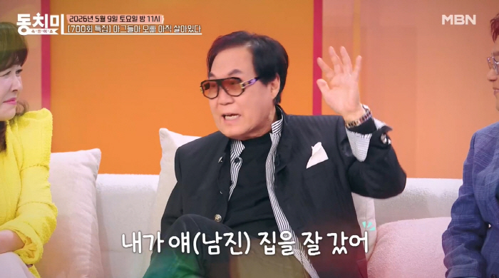 조영남, 대통령 앞서 총 맞을 뻔 ‘아찔’..“겉옷에 손 넣었다가 경호원 총구가 나에게” (동치미)