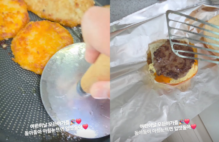 꽃분이 떠난 뒤 12kg 빠졌다...구성환, 어린이날 치팅데이 근황 "입맛 돌아"