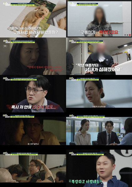 탈세 위해 처형과 불륜까지..결말은 ‘배신’ 역대급 반전 (탐비)