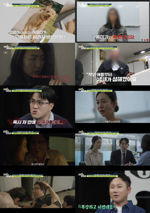 탈세 위해 처형과 불륜까지..결말은 ‘배신’ 역대급 반전 (탐비)