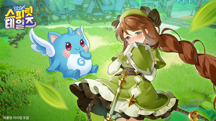 캐주얼 MMORPG '스피릿 테일즈', 신규 길드 보스 콘텐츠 추가